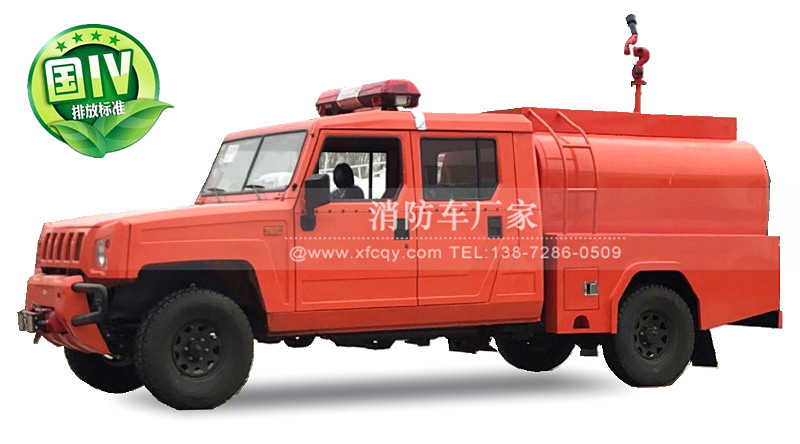 北汽四驱1.5吨小型消防车