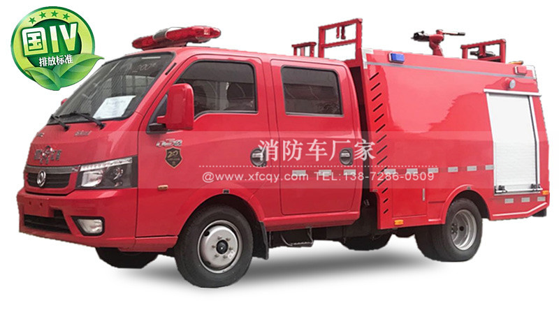 东风双排座1吨小型消防车图片
